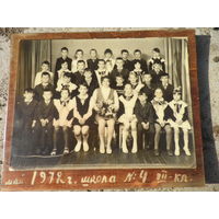 Фотография Пионеры Май 1972 год школа номер 4, III-класс.С рубля.
