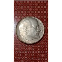 Чехословакия 50 крон 1970 Ленин