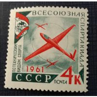 Марка СССР 1961. Авиация. Из серии Всесоюзная спартакиада по техническим видам спорта