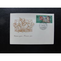 Продажа коллекции с 1 рубля! КПД Беларуси.