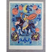 Маврина. "Марья Моревна" сказка