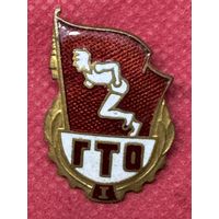 ГТО.тяж.