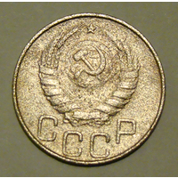 20 копеек  1946 , разрезная звезда , вес 3,2
