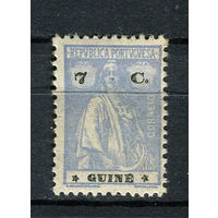 Португальские колонии - Гвинея - 1922/1926 - Жница 7С  - [Mi.178] - 1 марка. MH.  (Лот 69Gx)-T4P26