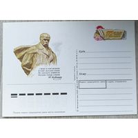 СССР 1989 г. ПК с ОМ. 0053