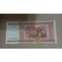 50 рублей 2000 серия Пч