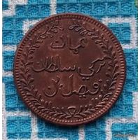 Оман и Маскат 1/4 анны 1898 года. XIX век. Предложи свою цену или обмен!
