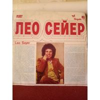 Виниловая пластинка