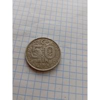 50 лир 1999 года