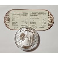 50 рублей 2023 Беларусь серебро - Матуля ( Мать ) Серия Дерево Жизни