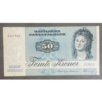 Банкнота 50 крон 1972 год. Дания