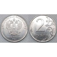 2 рубля 2023 г ммд aUNC Россия