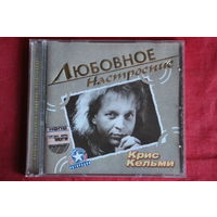 Крис Кельми - Любовное Настроение (2004, CD)
