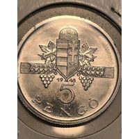 5 pengo Hungary
