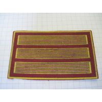 Нашивка-годичка с рубля!