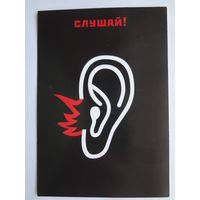 Календарик 2000 г. Слушай!