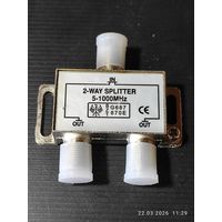 Делитель ТВх2 под F-разъем, 5-1000МГц
