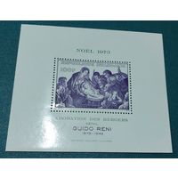 Руанда 1973 Рождество