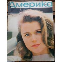 Журнал Америка, СССР-сша, номера 46 и 64, б-у