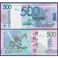 Беларусь, 500 рублей 2009 г, P-43 (серия МК), UNC