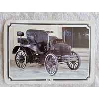 Ретро автомобили. НАГ