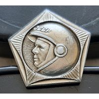 Гагарин. Бе-75