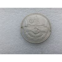 1 рубль СССР