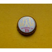 Пивная крышка.