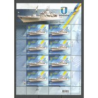 Украина. Военный корабль "Гетман Сагайдачный". 2015г. Mi#1559. Klb.