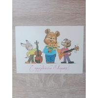 Зарубин 1985 чистая