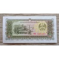 Werty71 Лаос 10 кип 1979 год UNC банкнота Лесопильный завод Медицинская работники