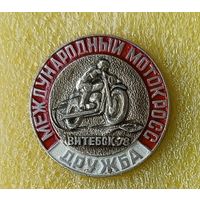 Международный мотокросс Витебск 1978