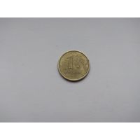1 рубль 1997 года. Российская Федерация. ММД