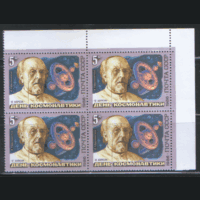 Заг. 5643. 1986. КВАРТ. К.Э. Циолковский. чист.