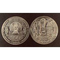 Казахстан 200 тенге 2024 Ерулик Эрилик Серия обряды UNC