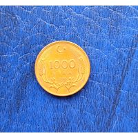 Турция 1000 лир 1995 г. мелкая