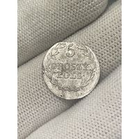 5 грош 1827 сохран! Много лотов