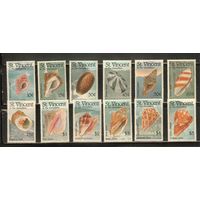 Сент-Винсент-1993(Мих.2408-2419) , **  , , Морская  Фауна , Раковины (полная серия)