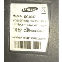 Корпус пылесоса Самсунг-б.у.