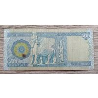 Werty71 Ирак 500 динаров 2013 банкнота ГЭС Дукан Крылатый ассирийский бык