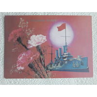Открытка "С праздником Октября!",1990г.,Дергилёв,чистая-No15