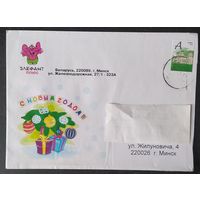 Беларусь 2012 ХМК С новым годом .