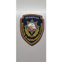 Шеврон МЧС Беларусь