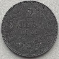 Болгария 2 лева 1941 г. Железо. Редкая