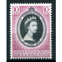 Британские колонии - Малайзия - Келантан - 1953г. - коронация королевы Елизаветы II - 1 марка - полная серия, MNH [Mi 70]. #2-Bc-44-A-1