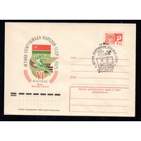 Художественный маркированный конверт СССР со спецгашением N 10359 (03.03.1975) VI летняя Спартакиада народов СССР  1975  Каунас  Финал. Велоспорт (шоссе)