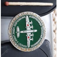 ТУ-4. 1947 г. Дальний стратегический бомбардировщик. Аы-43