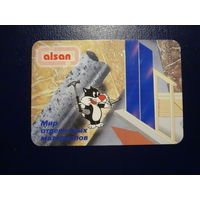 Календарик 2005 г.  Мир отделочных материалов.