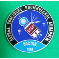 Значек. Восток 1961.
