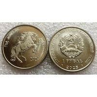 Приднестровье, 1 рубль 2025 г. "Год Лошади"